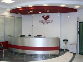 Банковская стойка в Московском Кредитном Банке
